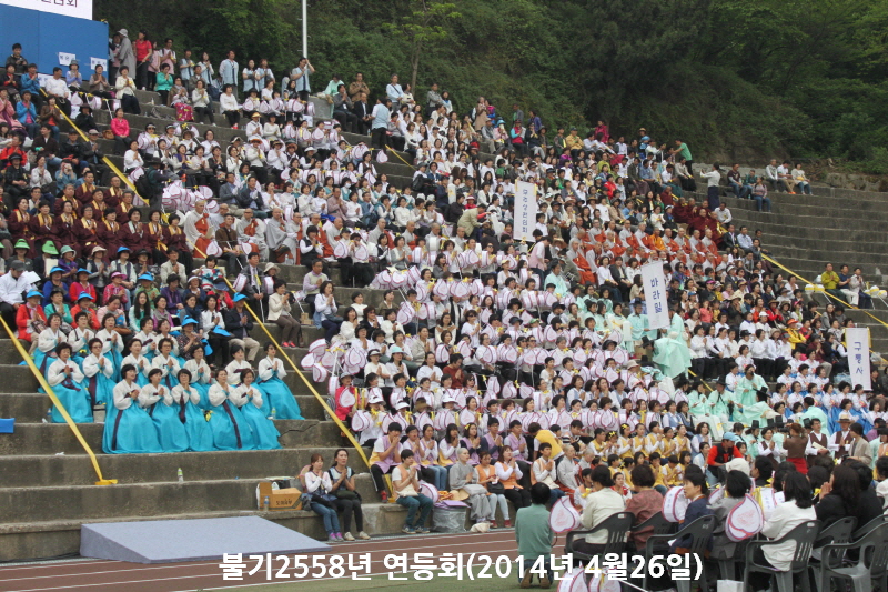 �ұ�2558(2014)�� ����ȸ