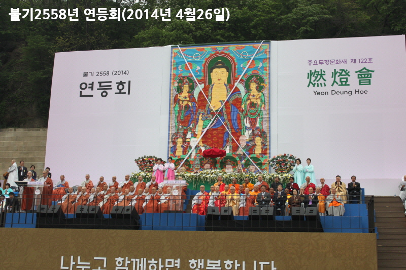 �ұ�2558(2014)�� ����ȸ