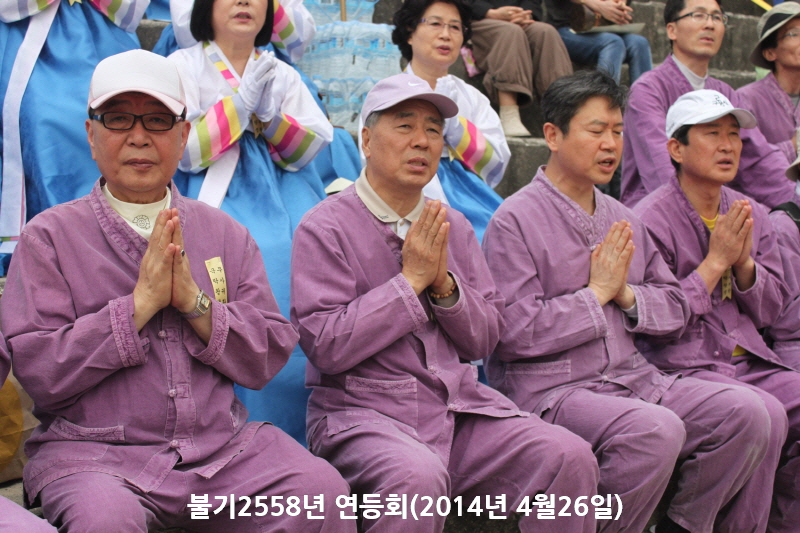 �ұ�2558(2014)�� ����ȸ