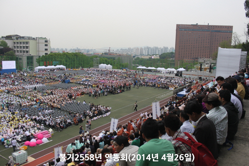 �ұ�2558(2014)�� ����ȸ