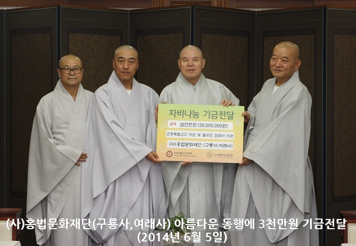 (��)ȫ����ȭ���(�����,������) �Ƹ��ٿ� ���࿡ 3õ���� ������� 