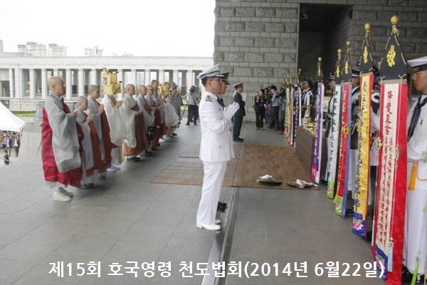 ��15ȸ ȣ������ õ����ȸ 