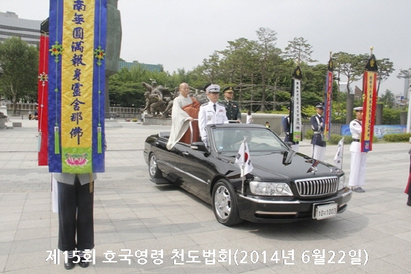 ��15ȸ ȣ������ õ����ȸ 