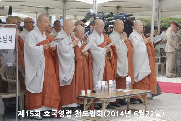 ��15ȸ ȣ������ õ����ȸ 