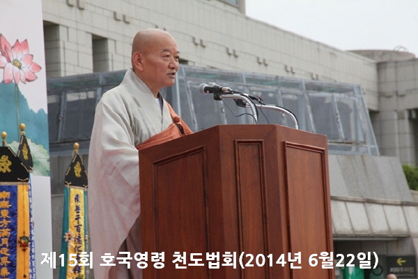 ��15ȸ ȣ������ õ����ȸ 