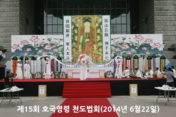 ��15ȸ ȣ������ õ����ȸ 