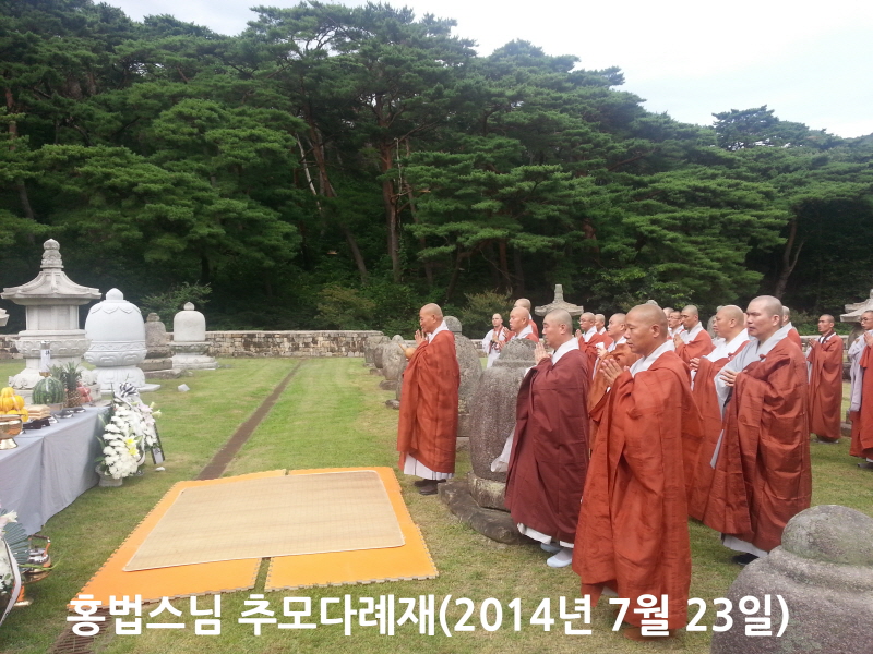 ȫ������ �߸�ٷ���(2014�� 7�� 23��)