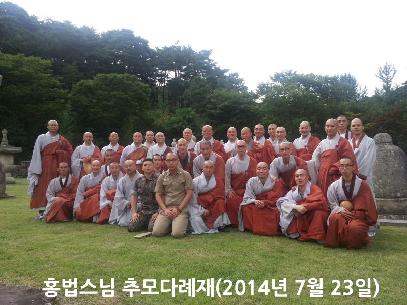 ȫ������ �߸�ٷ���(2014�� 7�� 23��)