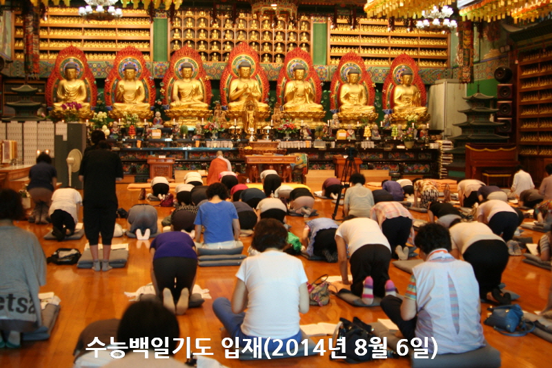 ���ɹ��ϱ⵵ ����(2014�� 8�� 6��) 