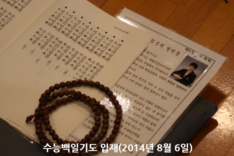 ���ɹ��ϱ⵵ ����(2014�� 8�� 6��) 