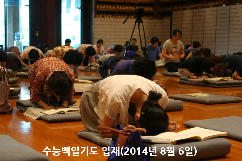 ���ɹ��ϱ⵵ ����(2014�� 8�� 6��) 