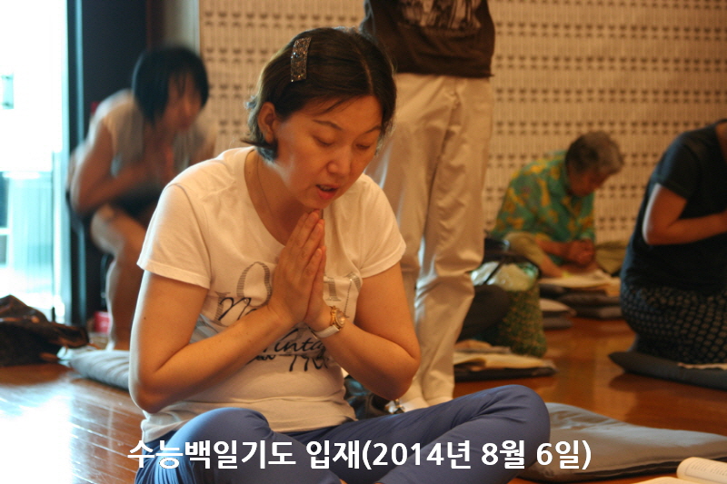 ���ɹ��ϱ⵵ ����(2014�� 8�� 6��) 