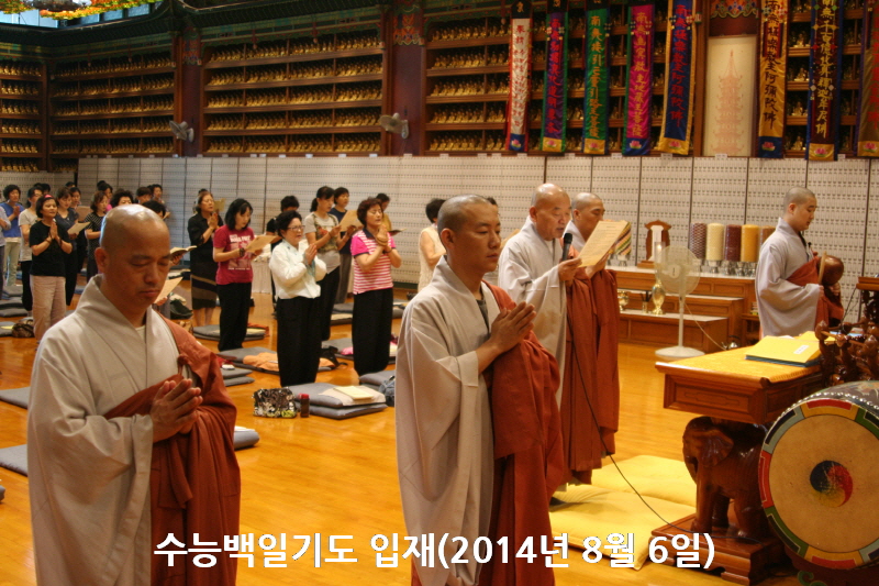 ���ɹ��ϱ⵵ ����(2014�� 8�� 6��) 