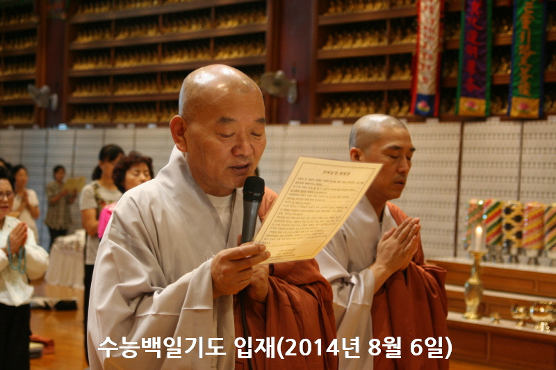 ���ɹ��ϱ⵵ ����(2014�� 8�� 6��) 