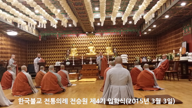 �ѱ��ұ� �����Ƿ� ���¿� ��4�� ���н�(2015�� 3�� 3��)