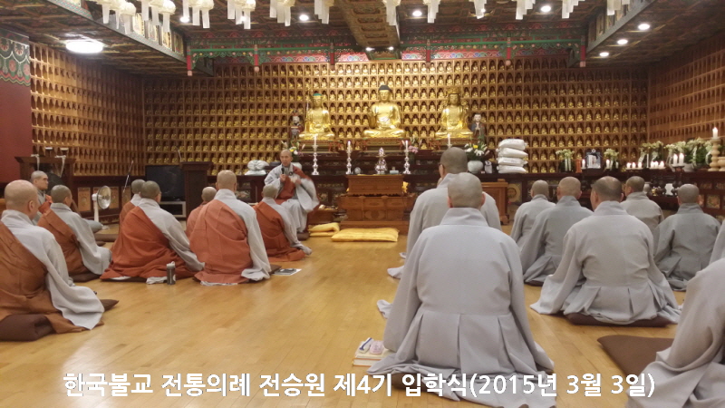 �ѱ��ұ� �����Ƿ� ���¿� ��4�� ���н�(2015�� 3�� 3��)