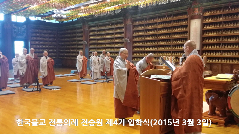 �ѱ��ұ� �����Ƿ� ���¿� ��4�� ���н�(2015�� 3�� 3��)