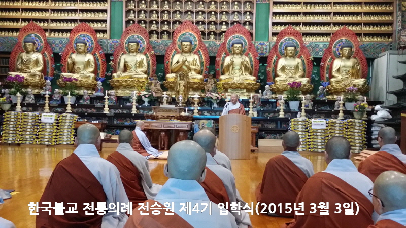 �ѱ��ұ� �����Ƿ� ���¿� ��4�� ���н�(2015�� 3�� 3��)