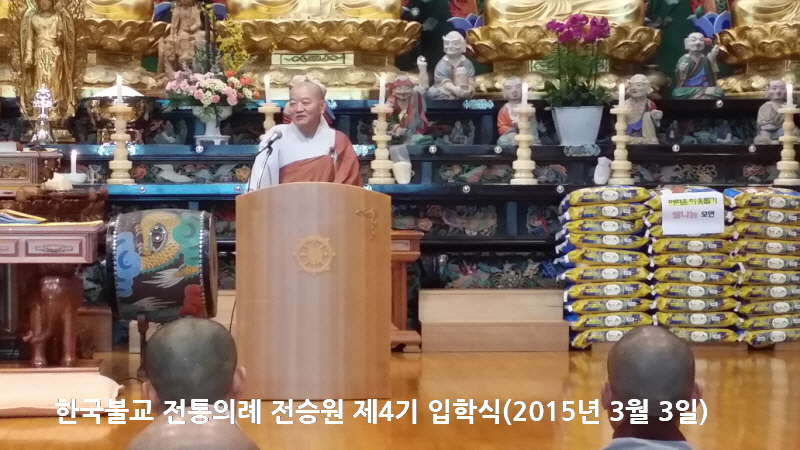 �ѱ��ұ� �����Ƿ� ���¿� ��4�� ���н�(2015�� 3�� 3��)