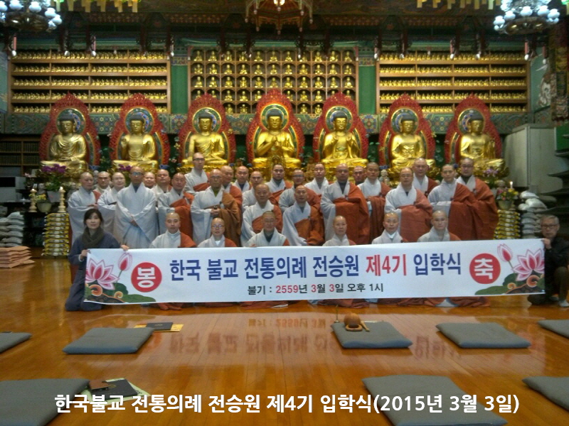 �ѱ��ұ� �����Ƿ� ���¿� ��4�� ���н�(2015�� 3�� 3��)