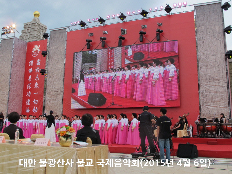 �븸 �ұ���� �ұ� ��������ȸ(2015�� 4�� 6��)