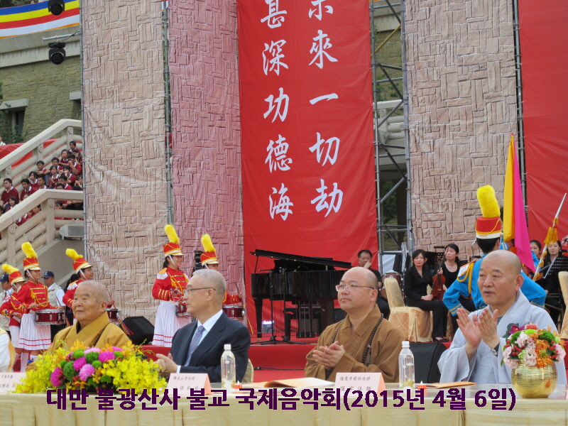 �븸 �ұ���� �ұ� ��������ȸ(2015�� 4�� 6��)