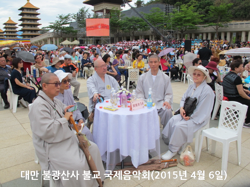 �븸 �ұ���� �ұ� ��������ȸ(2015�� 4�� 6��)