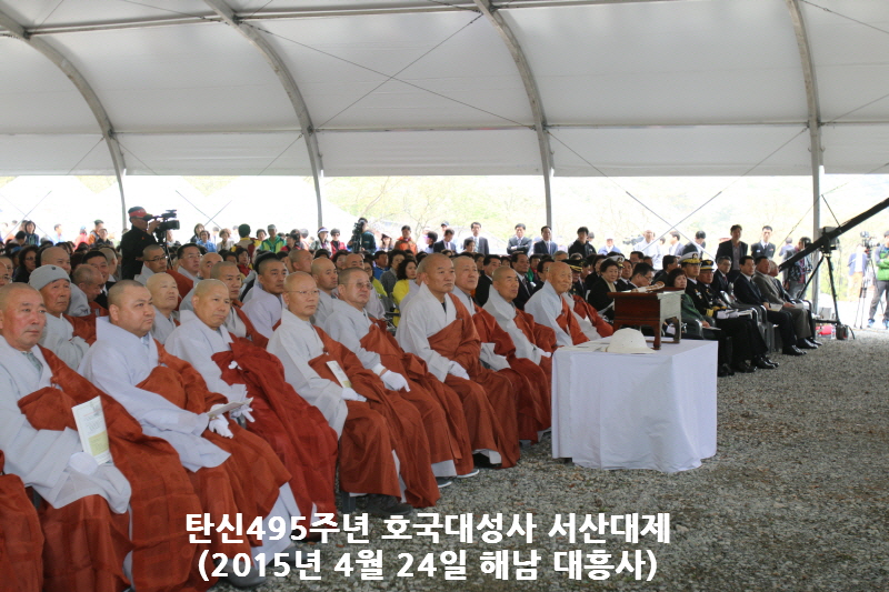 ź��495�ֳ� ȣ���뼺�� �������