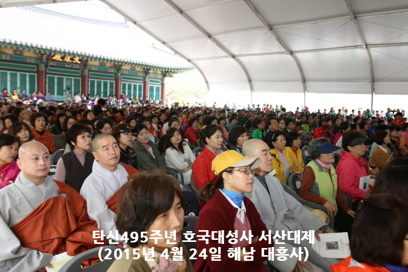 ź��495�ֳ� ȣ���뼺�� �������