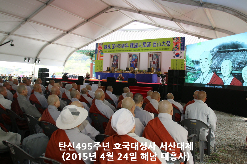 ź��495�ֳ� ȣ���뼺�� �������