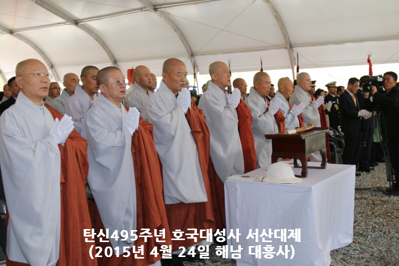 ź��495�ֳ� ȣ���뼺�� �������