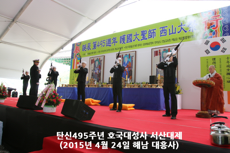 ź��495�ֳ� ȣ���뼺�� �������