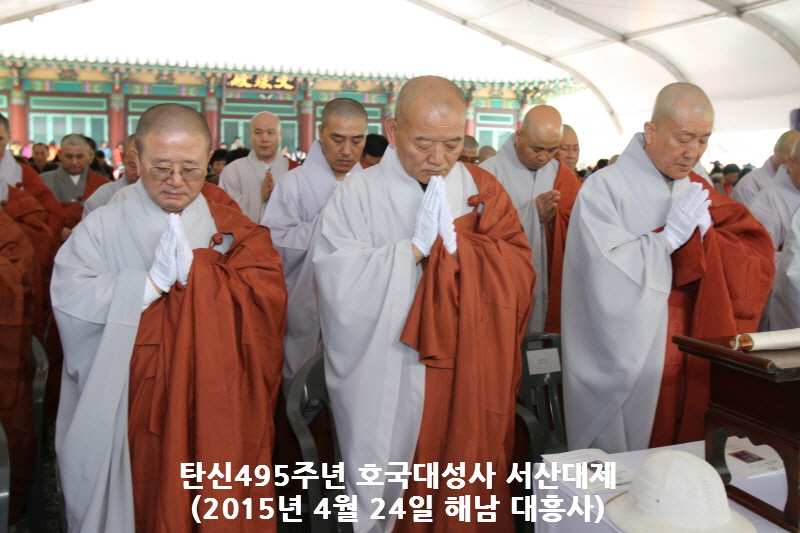 ź��495�ֳ� ȣ���뼺�� �������