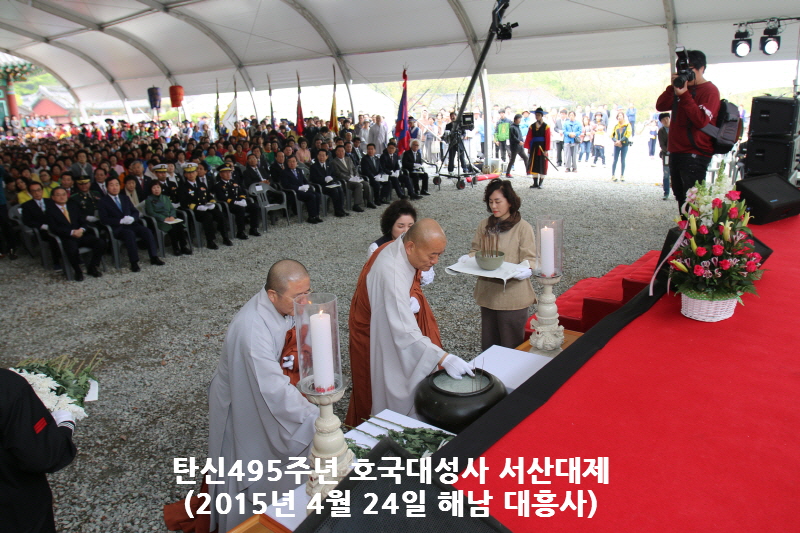 ź��495�ֳ� ȣ���뼺�� �������