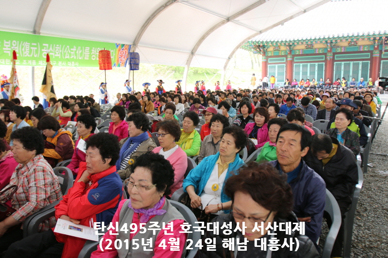 ź��495�ֳ� ȣ���뼺�� �������