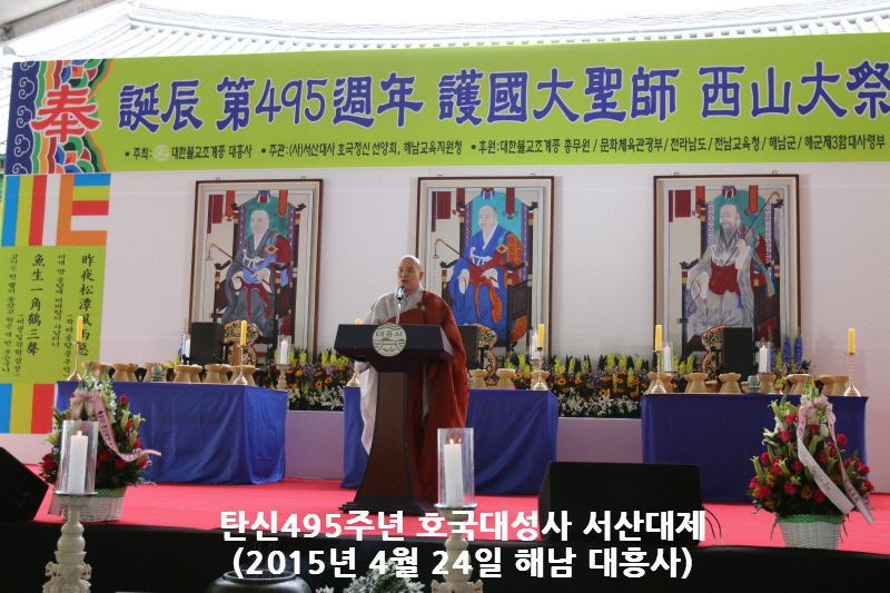 ź��495�ֳ� ȣ���뼺�� �������