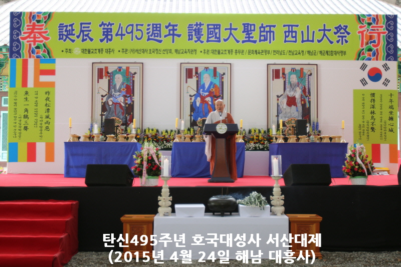 ź��495�ֳ� ȣ���뼺�� �������