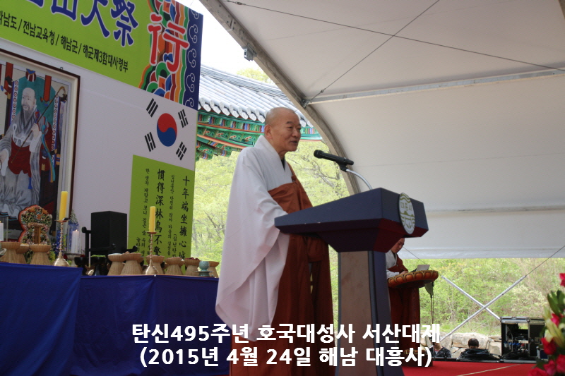 ź��495�ֳ� ȣ���뼺�� �������