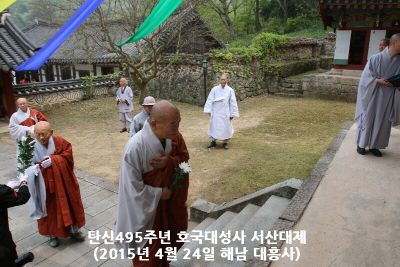 ź��495�ֳ� ȣ���뼺�� �������