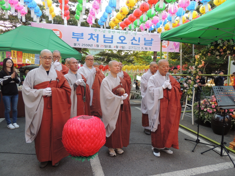 �ұ� 2559�� ��ó�� ���ų�