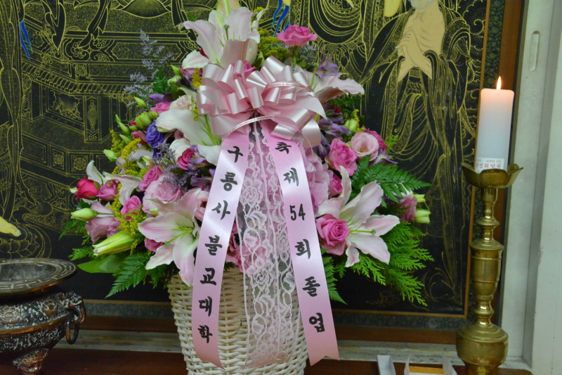 �ұ����� ��54�� �����(2015�� 6��30��)