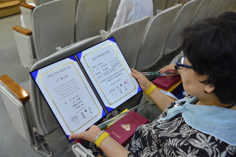 �ұ����� ��54�� �����(2015�� 6��30��)