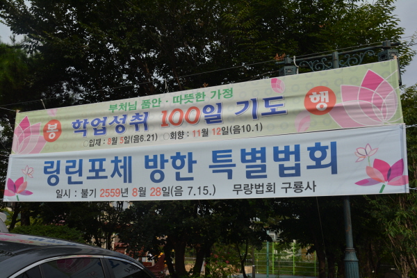 �� ����ü ���� Ư����ȸ / ����ȸ��(2015.8.28) 