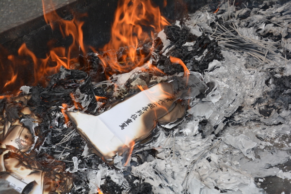 �� ����ü ���� Ư����ȸ / ����ȸ��(2015.8.28) 