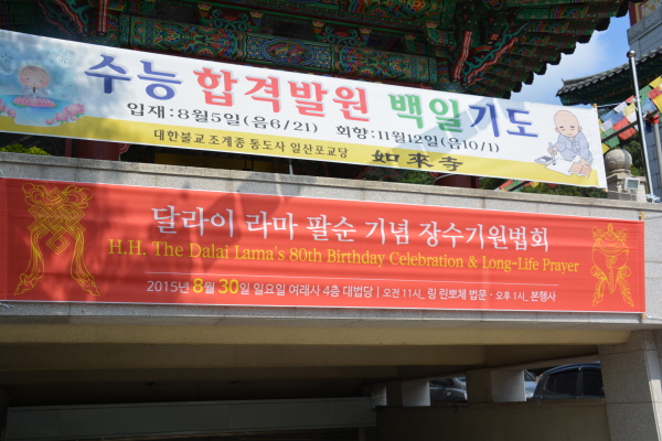 �� ����ü ������ ��ȸ / �޶��� �� ���ڴ� ��������ȸ(2015. 8.30)