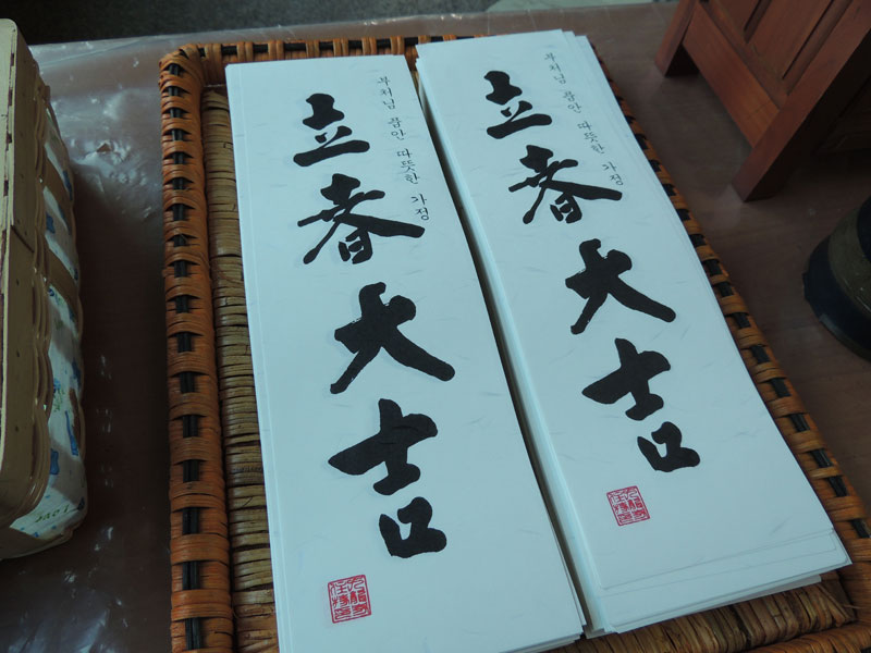 �����ȸ 2016��