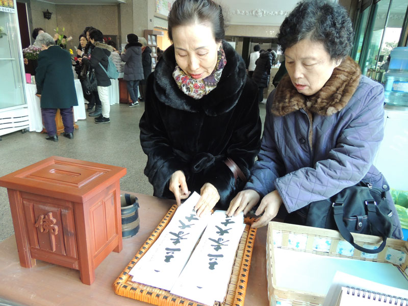 �����ȸ 2016��