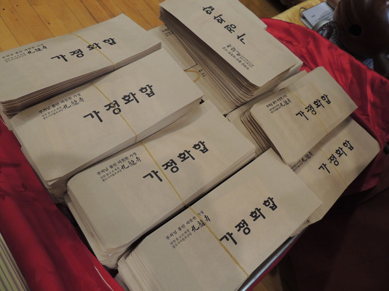 �����ȸ 2016��