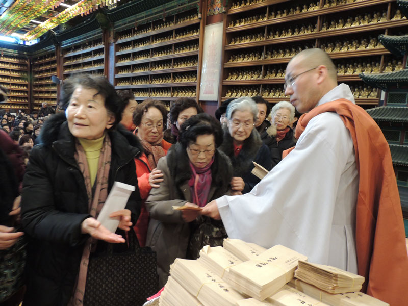 �����ȸ 2016��