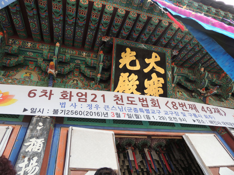 ���λ� ��6�� ȭ��21 õ����ȸ